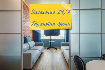 2-к квартира, 53 м², 20/24 эт.